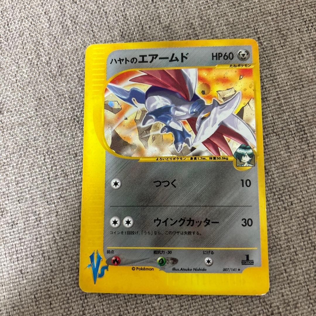 LP Falkner's Skarmory 007/141 VS Series 1st Edition Japanese Card Pokemon