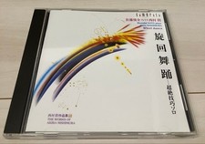 Shunsuke Sato plays Akira Nishimura Violin Sonata