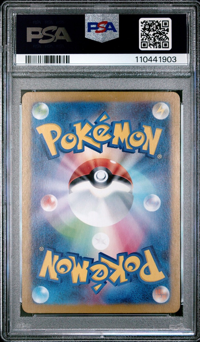 【PSA10】Pikachu ピカチュウワールド ドイツ GERMAN Auction Prices Realized Tcg Cards 2010 POKEMON PIKACHU WORLD