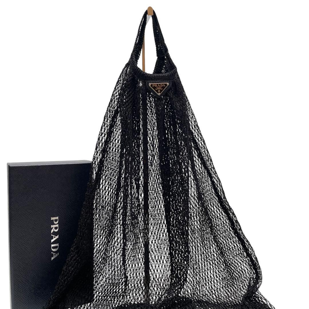 Prada Black Mesh Triangle Logo Hand Tote Bag Pre-Owned