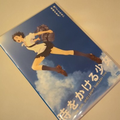 The Girl Who Leapt Through Time ('06 Kadokawa Shoten) DVD
