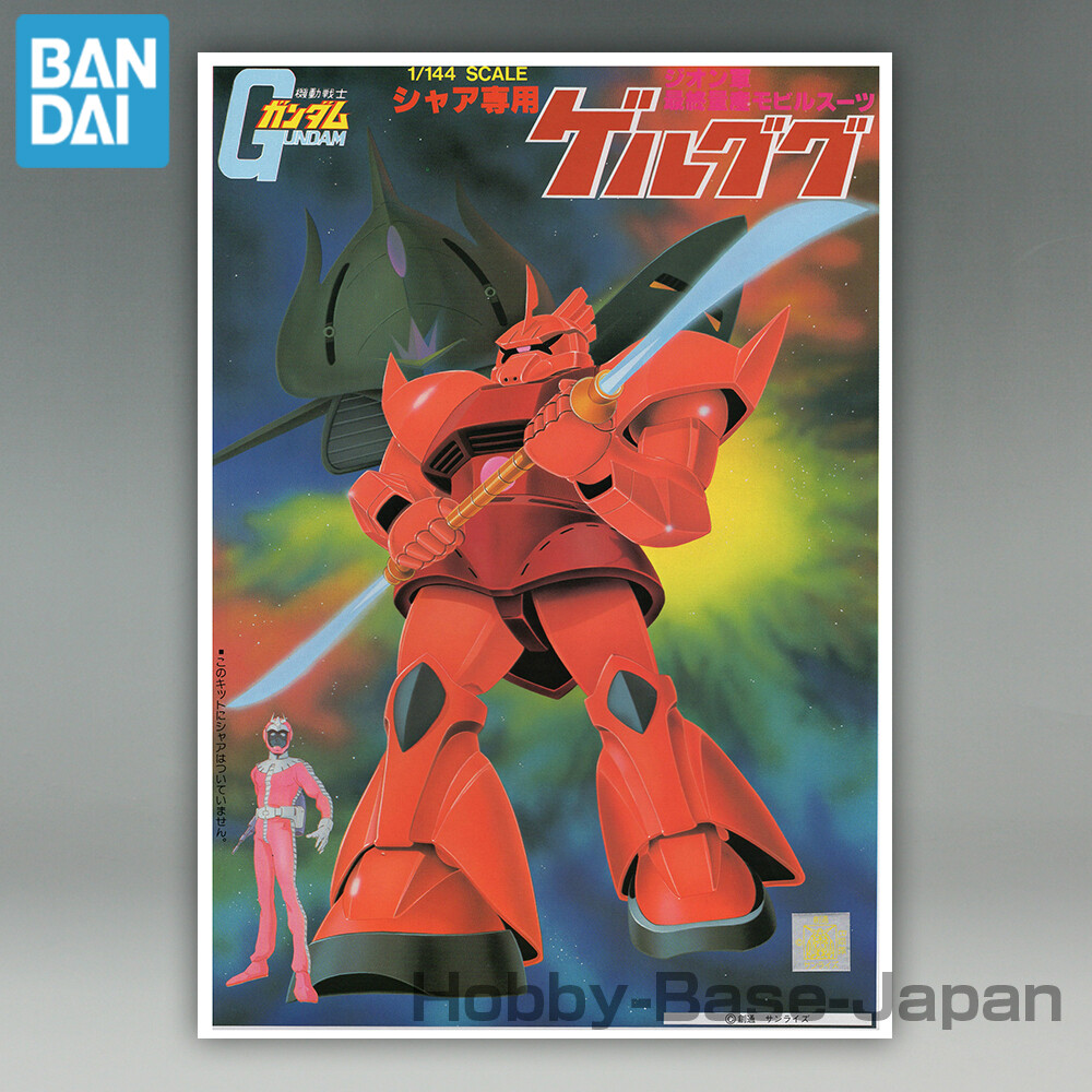 1/144 MS-14S CHAR'S GELGOOG [Gunpla Old Kit] BANDAI SPIRITS