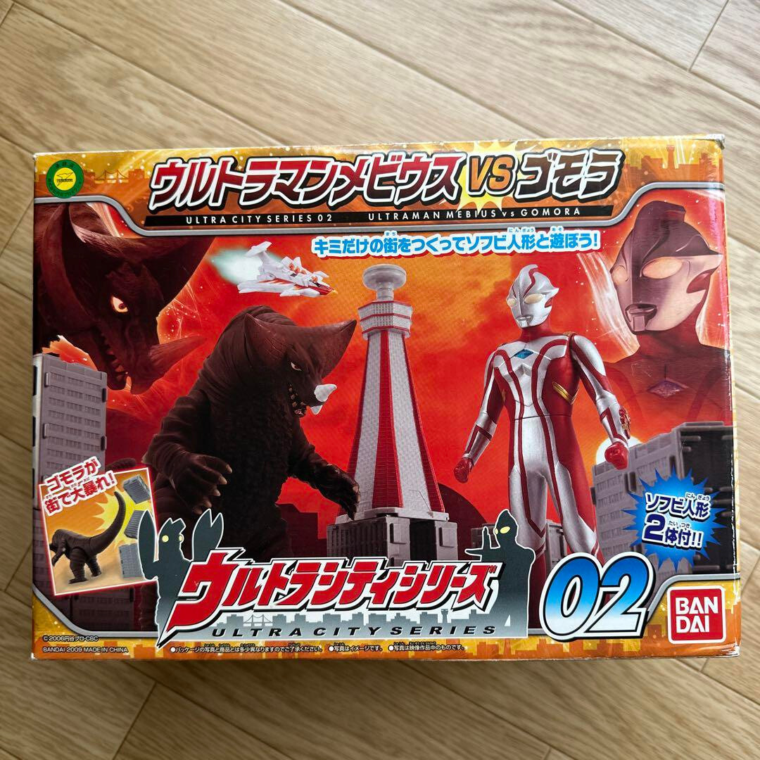 Bandai Ultra City Series 02 Ultraman Mebius vs Gomor Used F/S | eBay