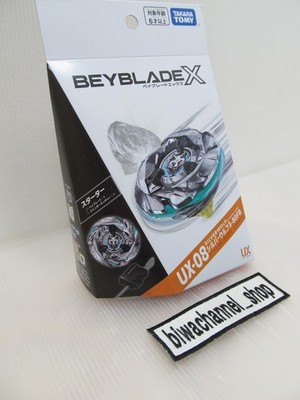 Beyblade X Launcher Takara tomy UX-08 Silver Wolf 3-80FB Starter