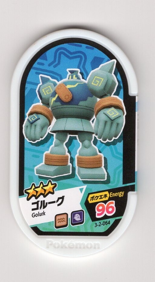 Pokemon Mezastar - Golurk 64 - Takara Tomy Nintendo Arcade Card Disk Tag
