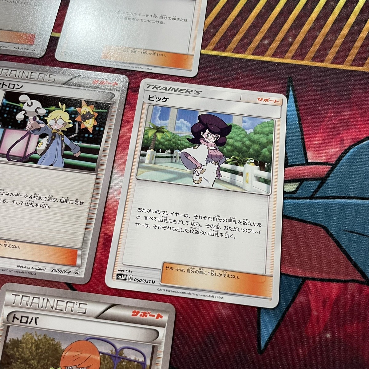【希少】エネルギースピナー ジムプロモ SM-P 3枚 NM Japanese Supporters~ XY-P, SM-P, S-P Pokemon Promos