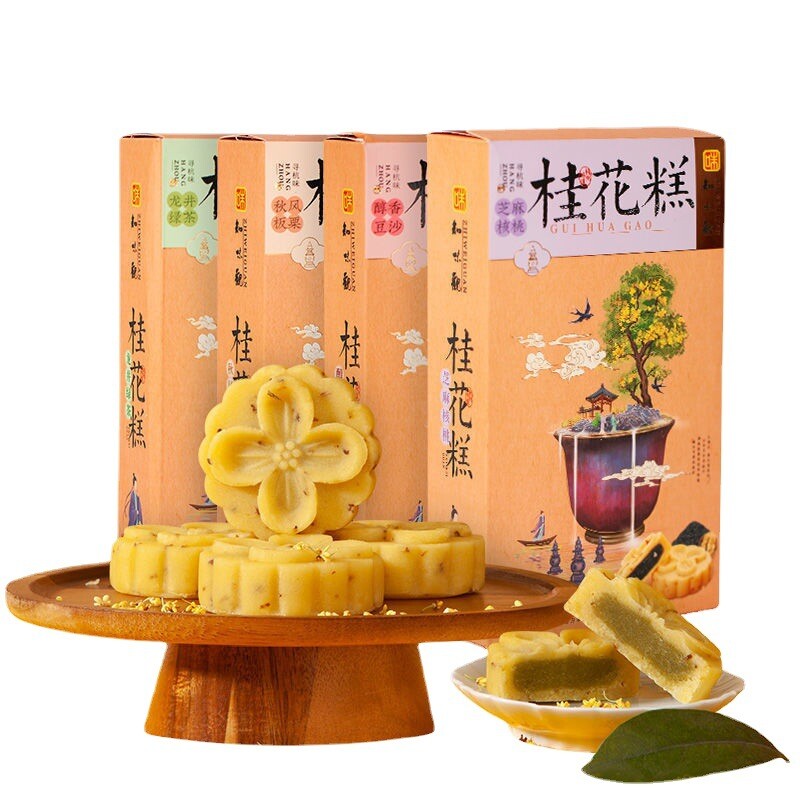 桂花糕原石　金木犀餅シャー太翠バングル 桂花糕原石 金木犀餅シャー太翠バングル 【公式通販】