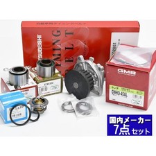 Thermostat Honda ACTY