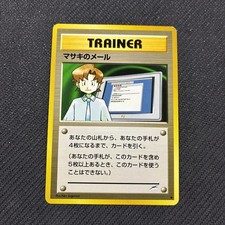 Mail From Bill Japanese Neo 4 Dark Light Destiny Pokemon NM