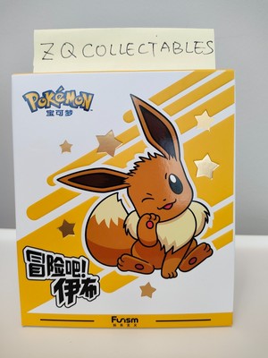 Funism Pokémon Eevee Adventure Series Blind Box or Confirmed Box