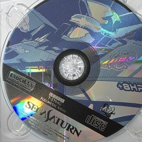 Segasaturn Compact Disc