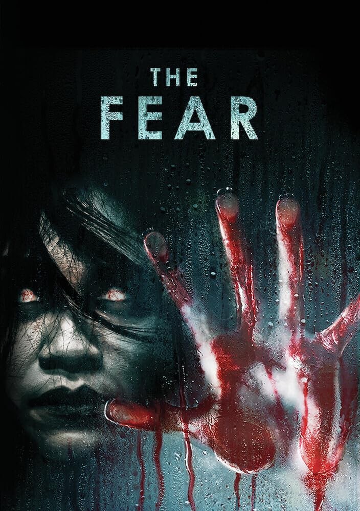 The Fear (DVD)