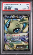 Celebi ex 060/059 Bw6: Cold Flare for sale | eBay