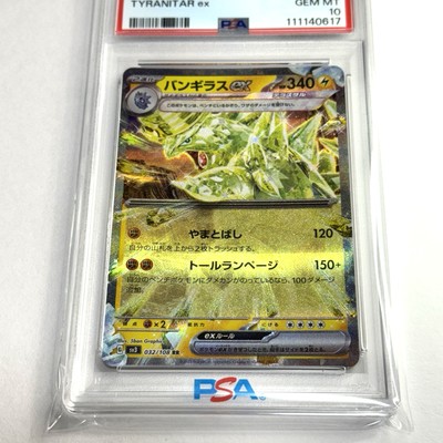 PSA 10 TYRANITAR EX #032 2023 Pokemon Card Japanese Ruler of Black