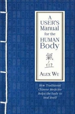 A User's Manual for the Human Body von Alex Wu