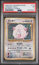 PSA 1 JAPANESE CHANSEY NO RARITY SYMBOL BASE SET