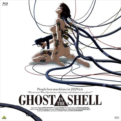 Ghost in the Shell EMOTION BIG JACKET COLLECTION Blu-ray Region free Eng Sub NEU