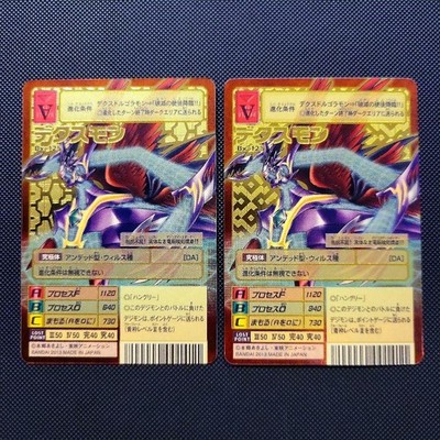 Digimon Card Old Dexmon Bx-125 Background 2 Types Set Japan