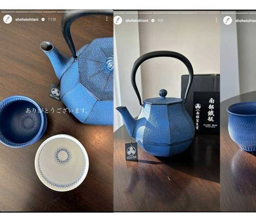Shohei Ohtani Limited Edition Product Nanbu Ironware kettle Miyabi Blue 1.0L NEW - Picture 2 of 11