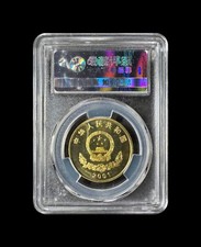 5 元2001 中华民国金币(1949-现在) 的人| eBay