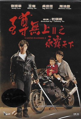 Casino Raiders 2 English Subtitles