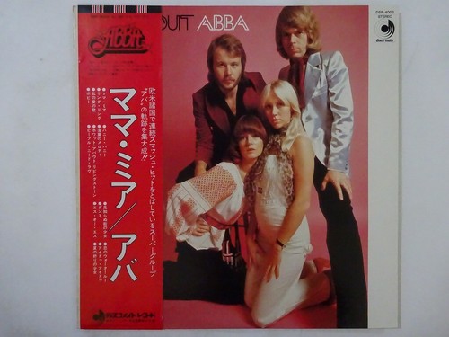 ABBA All About ABBA Discomate DSP-4002 Japan VINYL LP OBI
