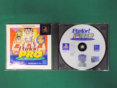 PlayStation - パーラプロ PlayStation -- Parlor ! PRO -- Best Ver. PS1. JAPAN GAME