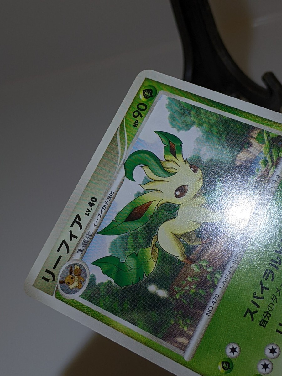 Leafeon 069/DP-P Winter Challenge Award 2007 Japanese Pokemon Card