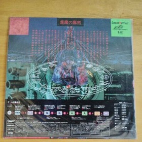 PC Engine LD ROM2 game Pioneer LaserActive Akuma no Shinpan Demon&rsquo;s Judgment