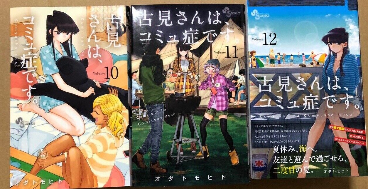 Komi Can't Communicate Japanese 1-31 Comic Manga Set Book Comi San Ha  Comyusho