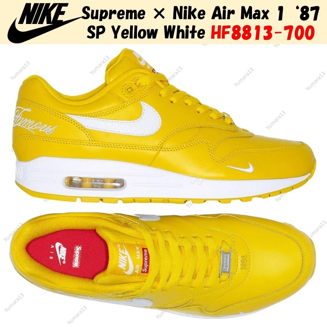 Supreme x Nike Air Max 1 '87 SP Speed Yellow for Sale Supreme x Nike Air Max 1 '87 SP Speed Yellow for Sale