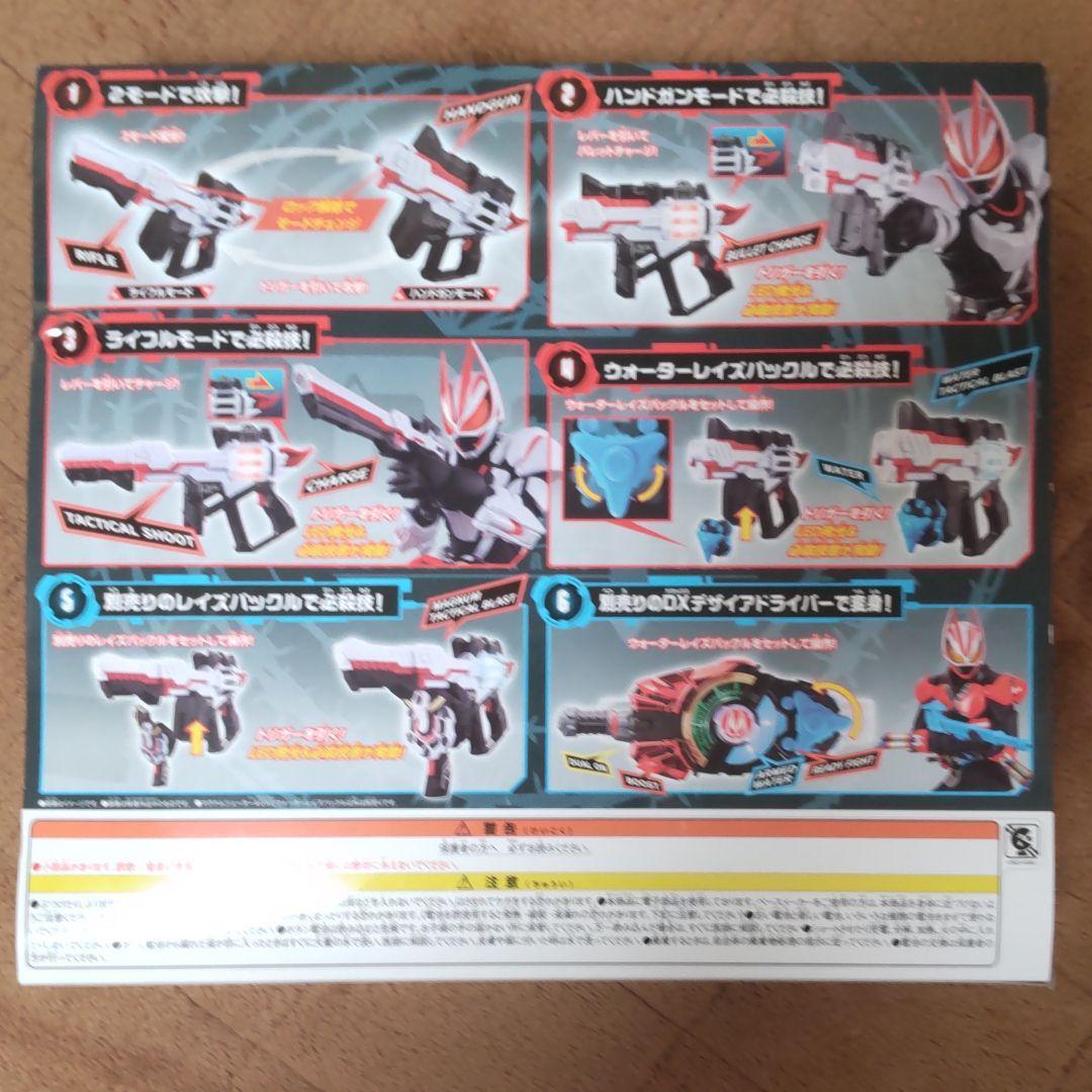 Kamen Rider Geats DX Magnum Shooter 40X BANDAI Japan Import Toy | eBay