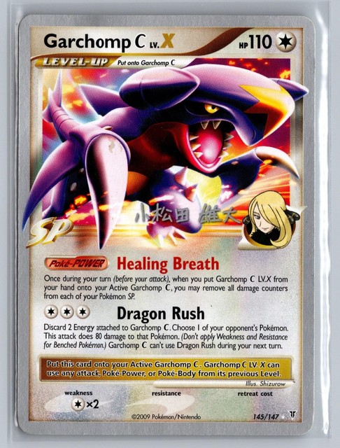 Garchomp C LV. X #145 (Supreme Victors (2009))