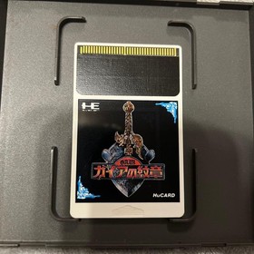 HuCARD Gaia Crest Japan Q2