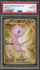 Pokemon Mew ex 151 MEW EN Hyper Rare #205 PSA 10 Gem Mint