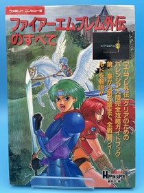 FIRE EMBLEM GAIDEN + Official Guide Famicom Nintendo CIB Complete - US Seller!