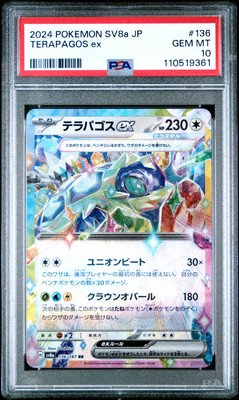 Terapagos EX #136 Japanese PSA 10 2024 Pokemon Japanese Sv8a