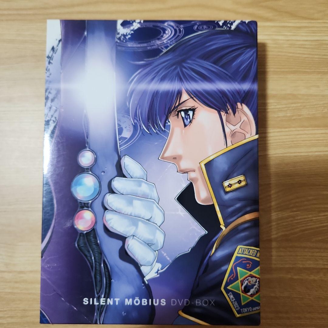 SILENT MÖBIUS DVD-BOX Amazon.com: Silent Mobius: The Motion Picture : Naoko Matsui
