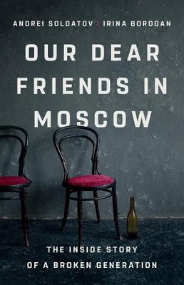 Irina Borogan Andrei Sold Our Dear Friends in Mo (Gebundene Ausgabe) (US IMPORT)