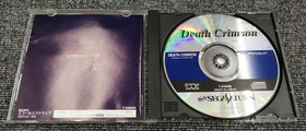 Ecole Software T-23202G Sega Saturn Software