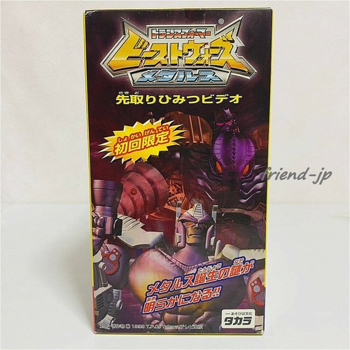 Takara Beast Wars Metals 1st Limited Vs 40 Convoy Vs Megatron W Vhs Video W Card Ebay