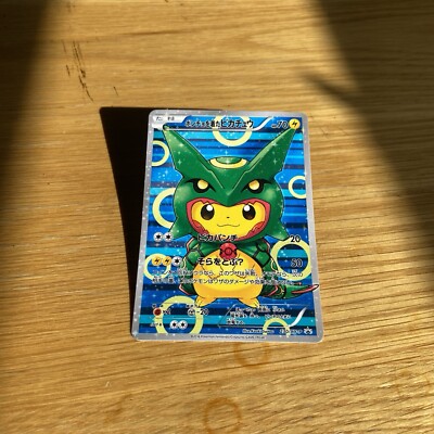 STICKER Of Pokemon Poncho-Wearing Pikachu Rayquaza JPN Full Art