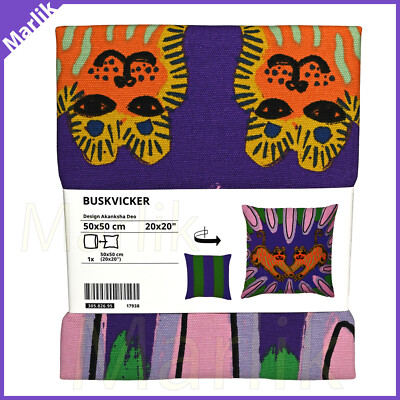 IKEA Buskvicker Cushion Cover, Purple/Green, Tiger Wildlife IKEA Buskvicker Cushion Cover, Purple/Green, Tiger Wildlife