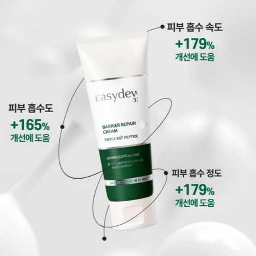 Easydew EGF Barrier Repair Toner 200ml & Damage Care Cream 105ml Skin Care Set - Picture 14 of 15