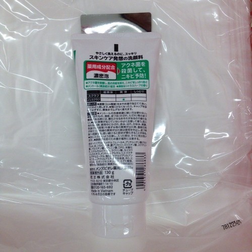 Men's Biore Acne Care Facial wash foam 130g Kao from Japan - Picture 2 of 2