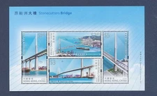 HONG KONG - Scott 1335a - MNH S/S - Stonecutter's Bridge - 2009