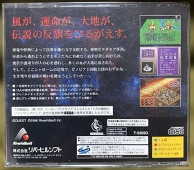 Legendary Ogre Battle Saturn SEGA Japan	ea