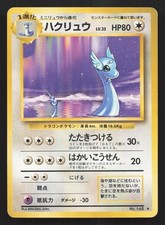 Dragonair NO. 148 Base Set LP Japanese Pokemon Card TCG