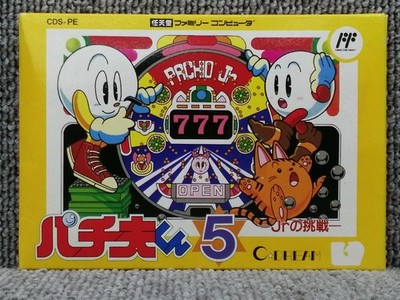 Coconut Japan Famicom Soft Pachio-kun 5 JR's Challenge Gebraucht