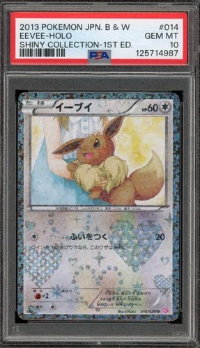 Pokemon Eevee Shiny Coll. 1st Edition Japanese Holo #014 PSA 10 Gem Mint